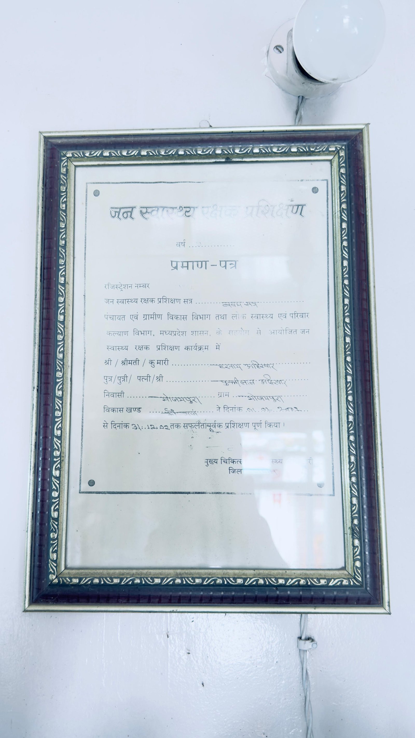 Certificate 3