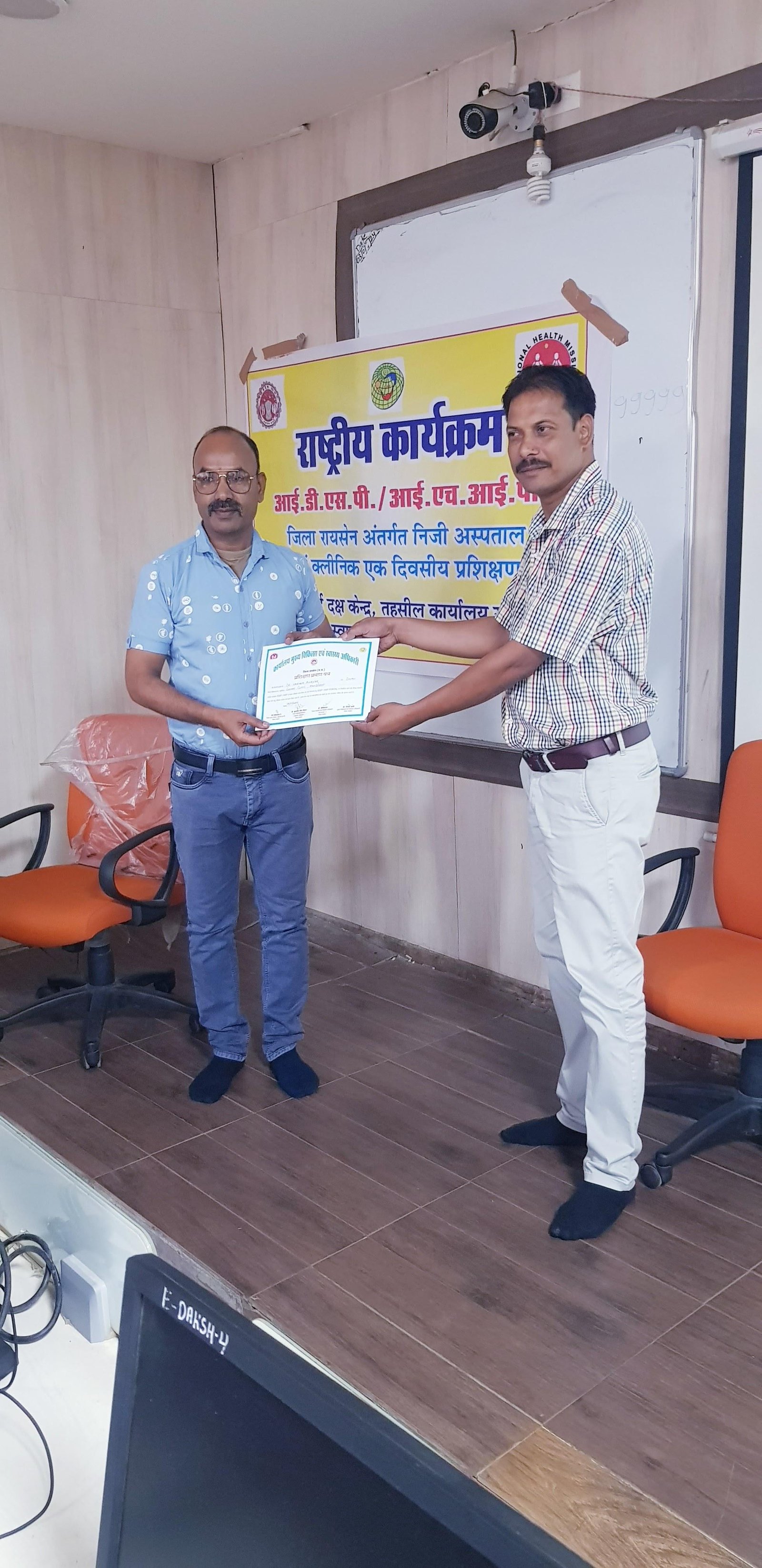 Certificate 7