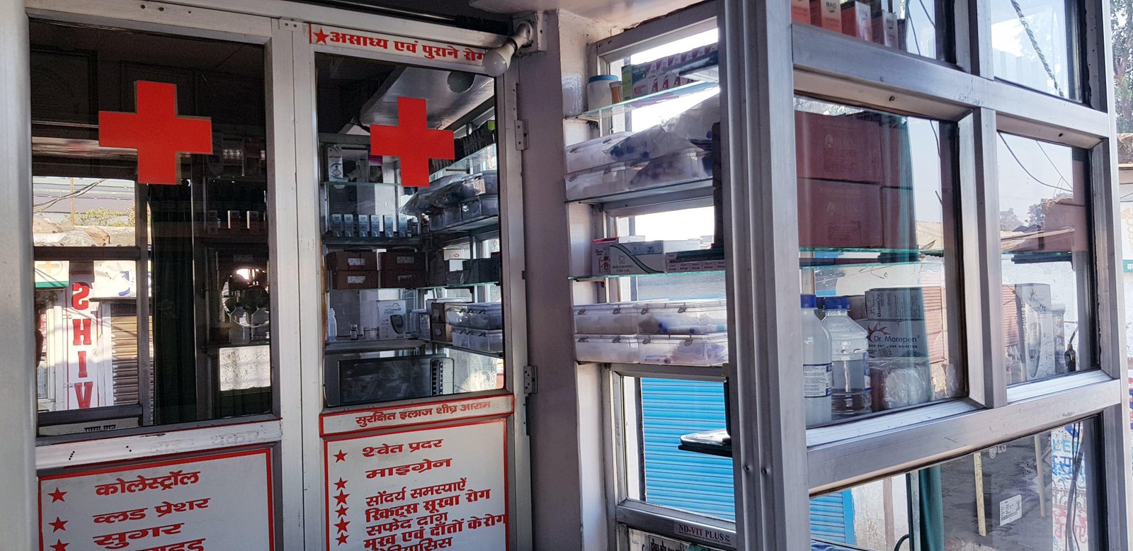Pharmacy Counter